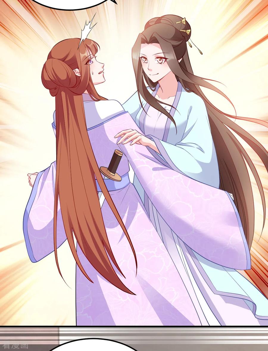 第124话 王爷，我们发财啦！3