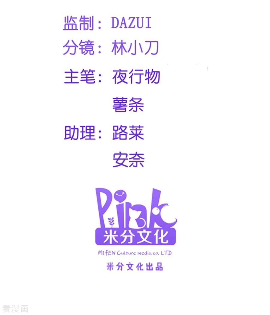 第88话 生辰宴1