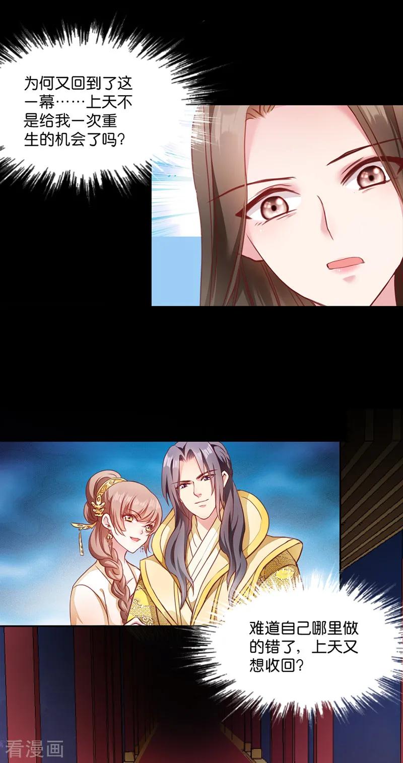第5话 同父异母的弟弟2