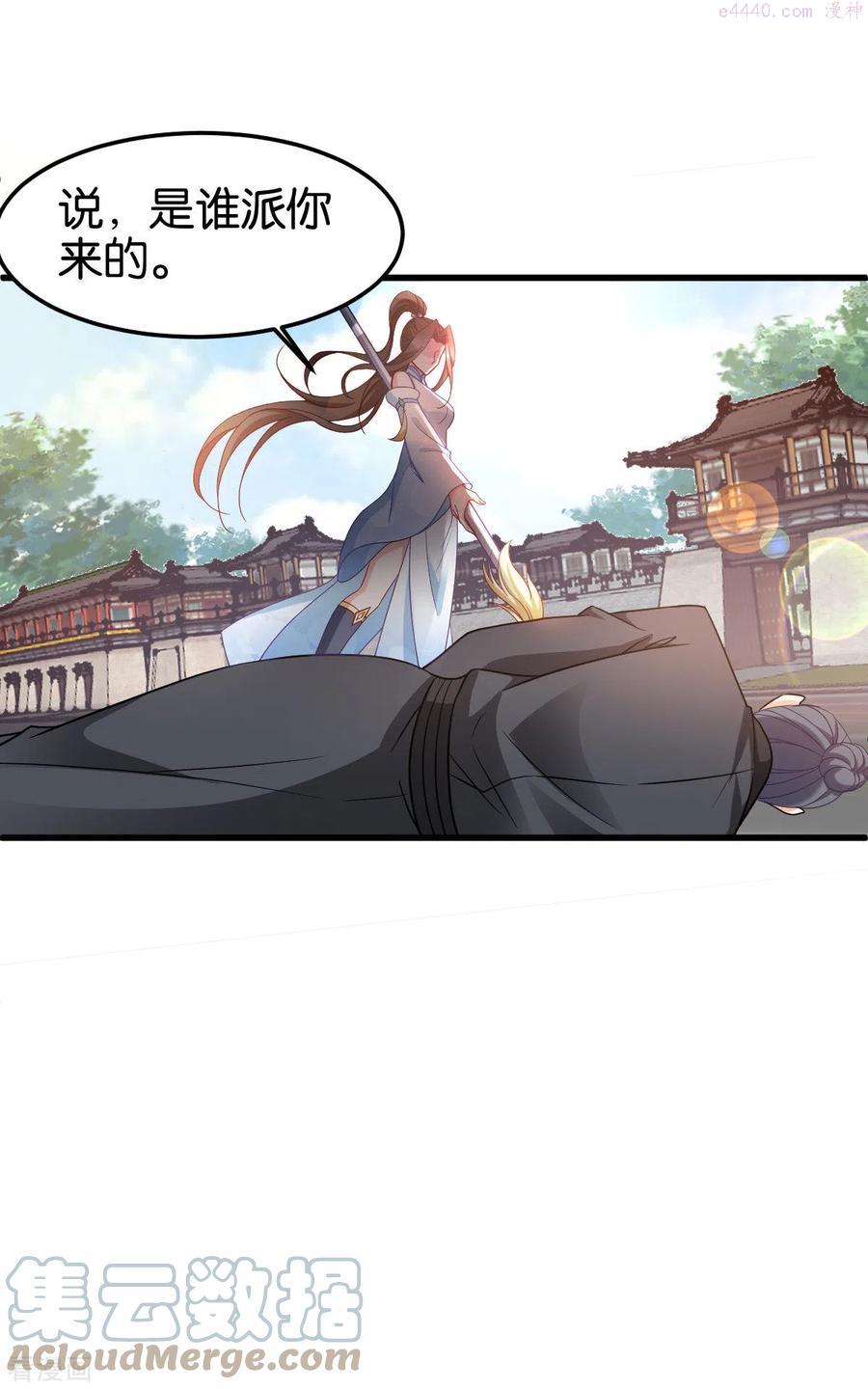 第144话 狗咬吕洞宾2