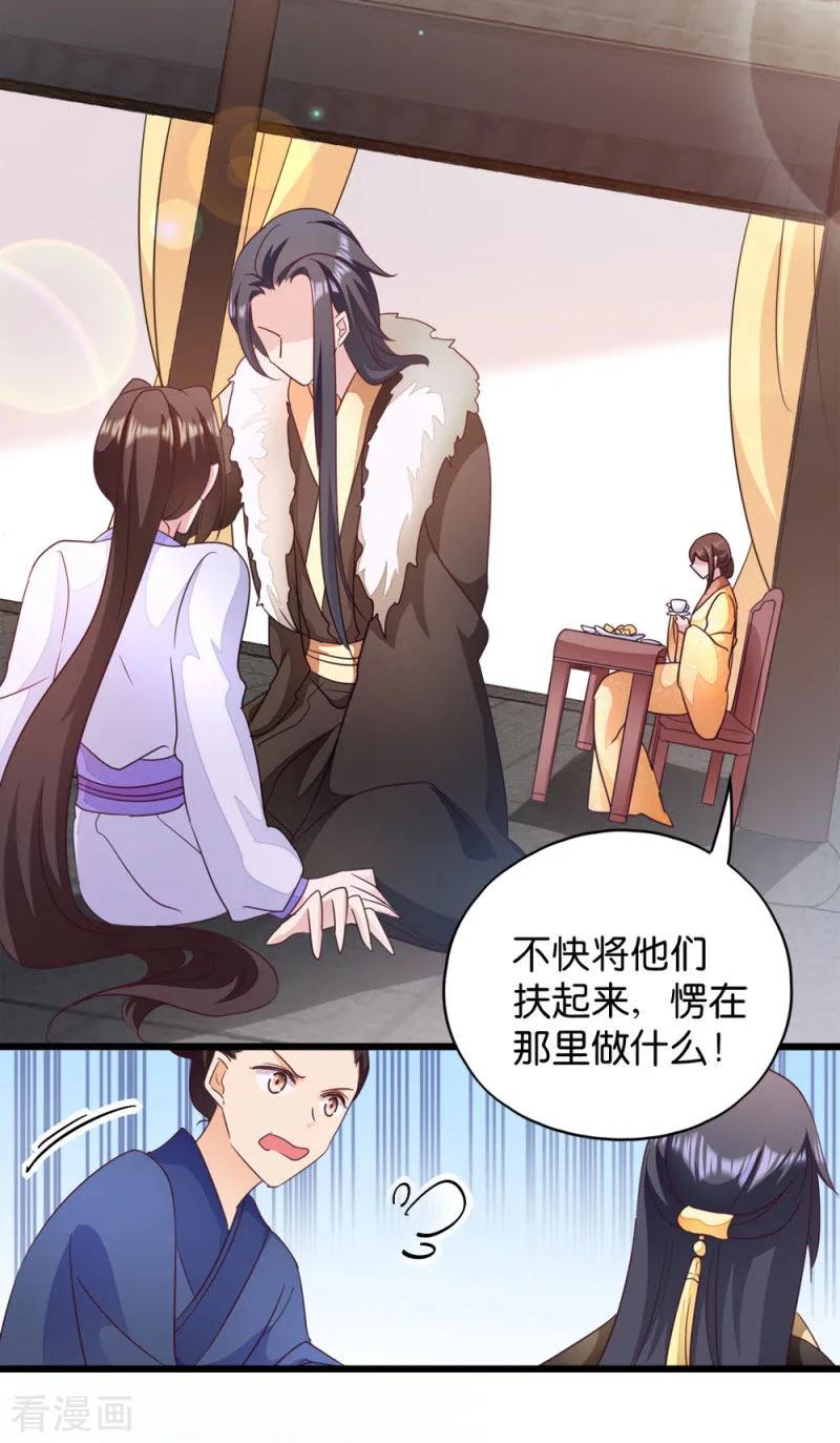 第22话 你也瞧不起我？2