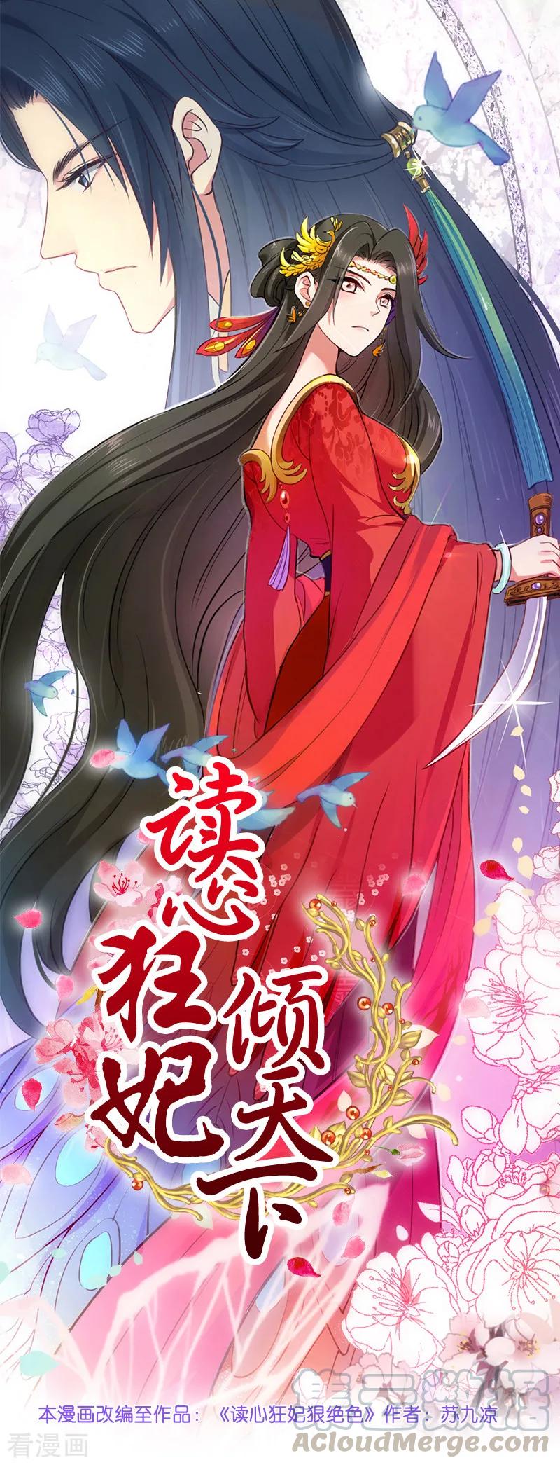第33话 您该学学规矩了0