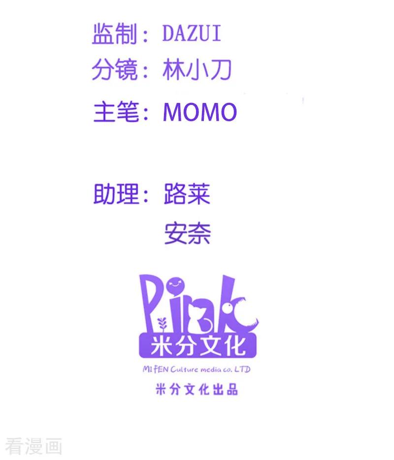 第99话 轮流举办？1