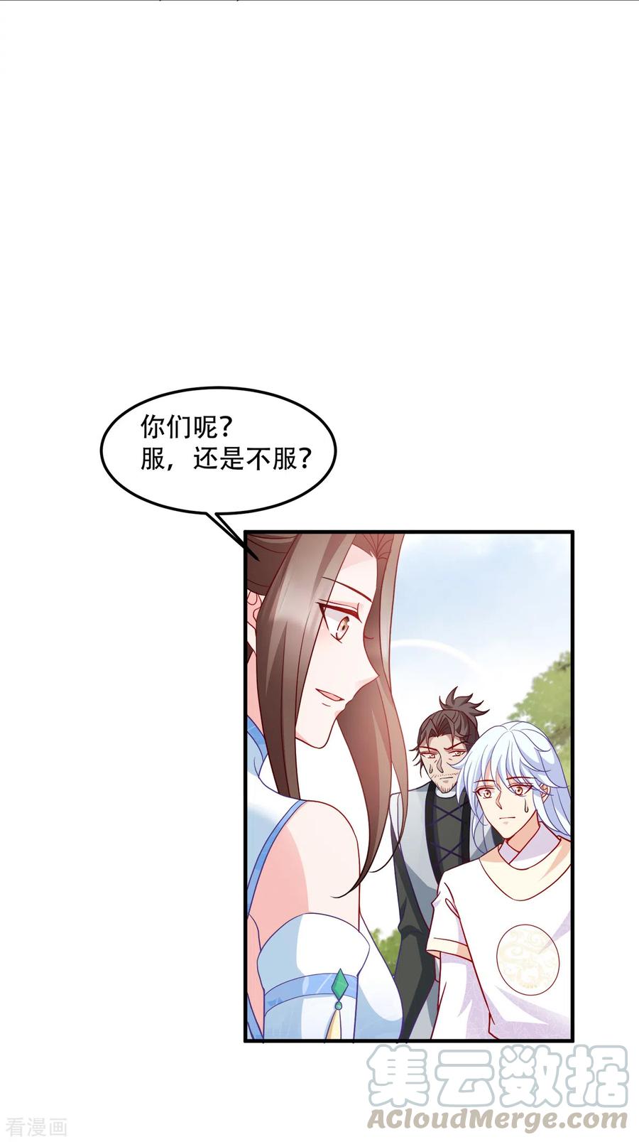 第139话 再战擂台4