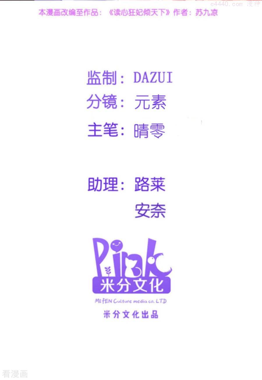 第143话 丧尽天良1