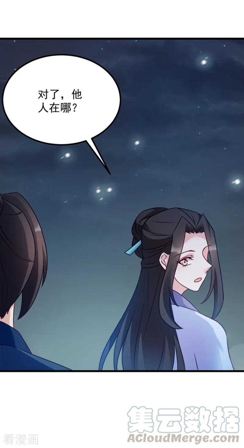 第62话 病发4