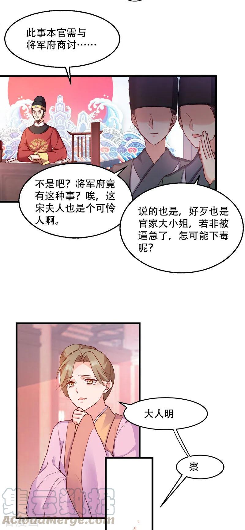 第93话 两本名单4