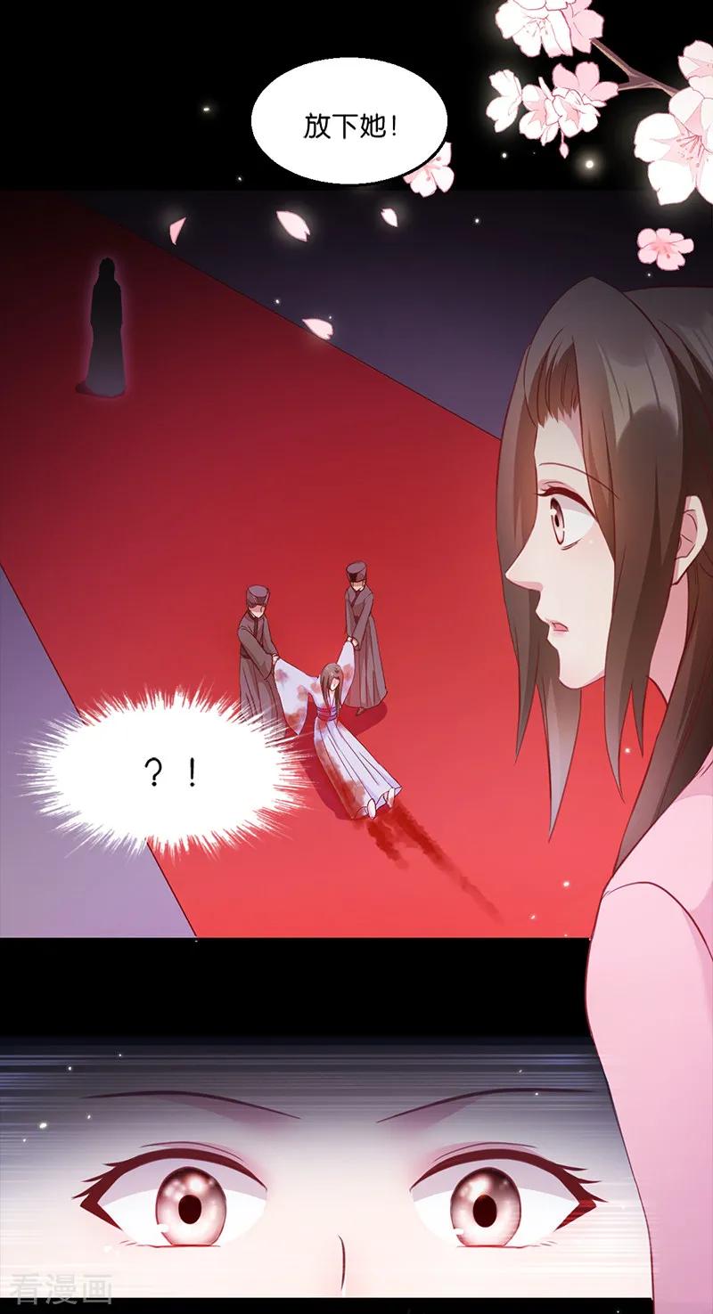 第5话 同父异母的弟弟4