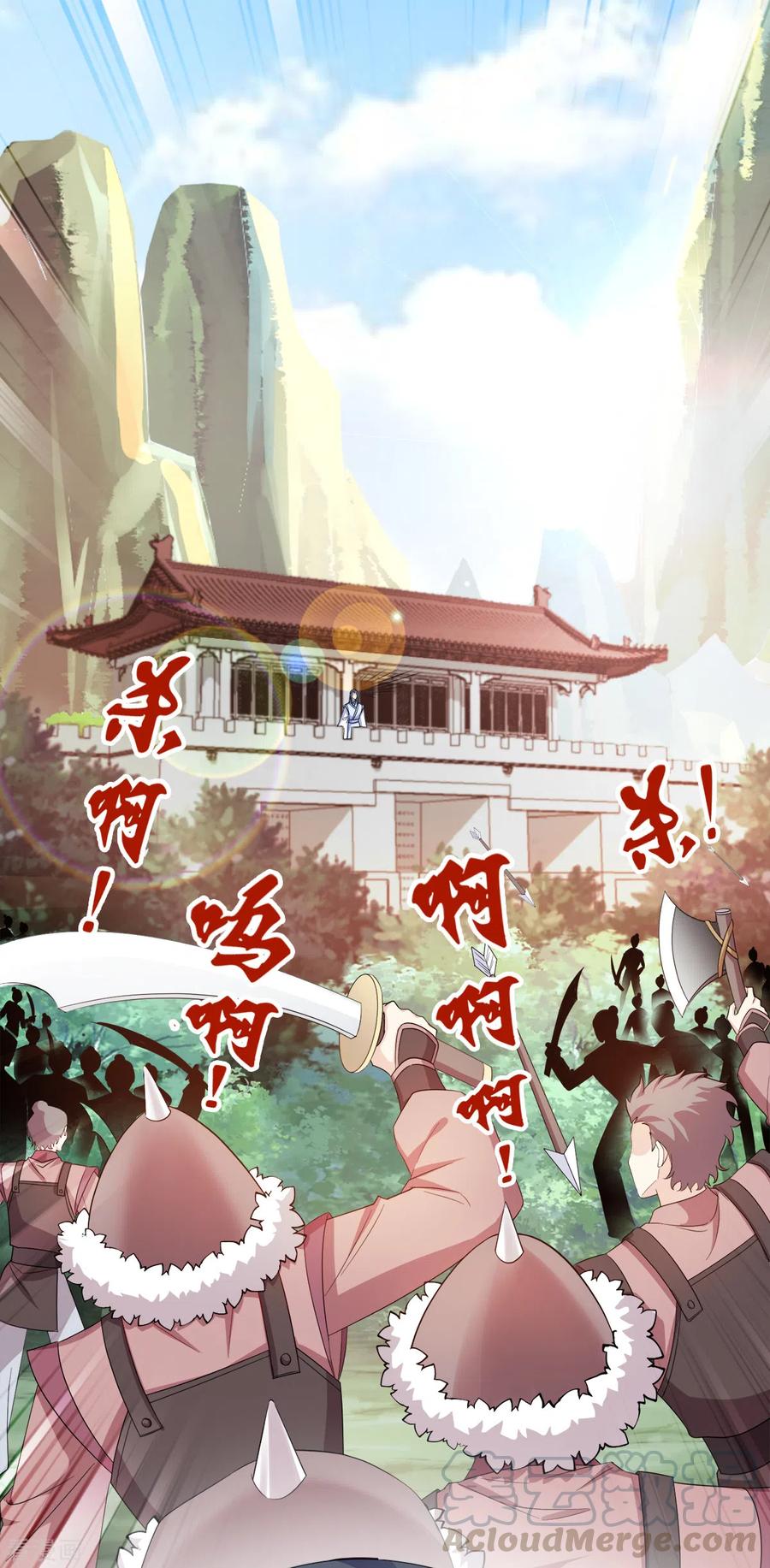 第136话 蛮族攻城2