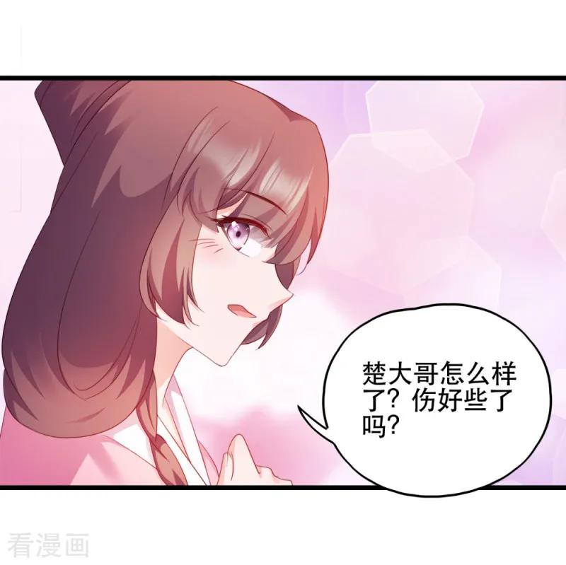 第55话 跪抄经文3