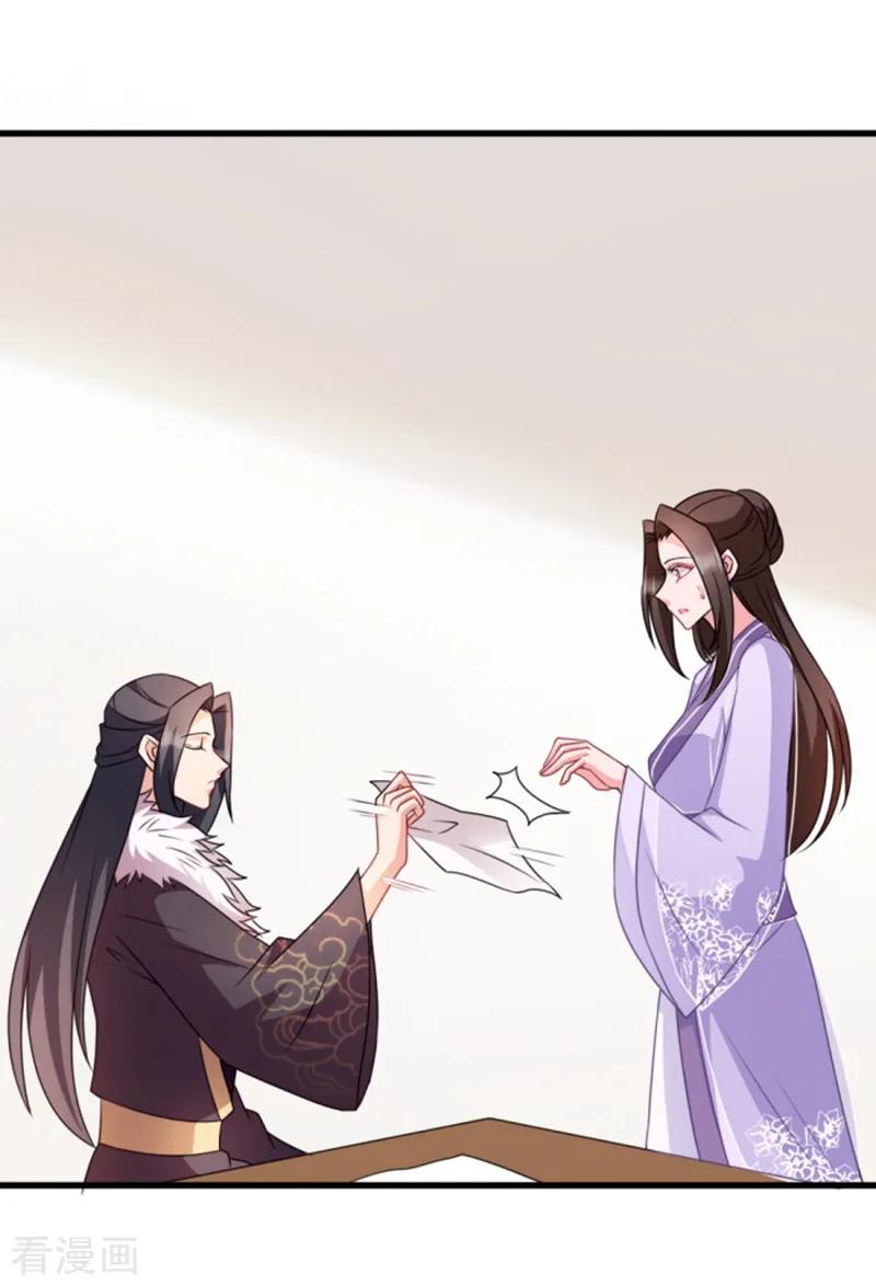 第56话 愚孝不可救！4