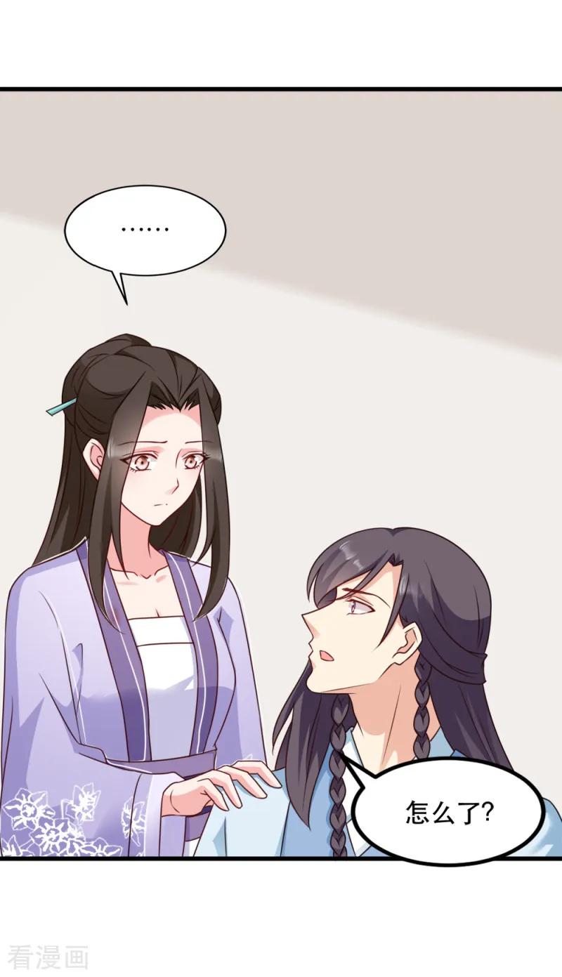 第58话 刨根问底3