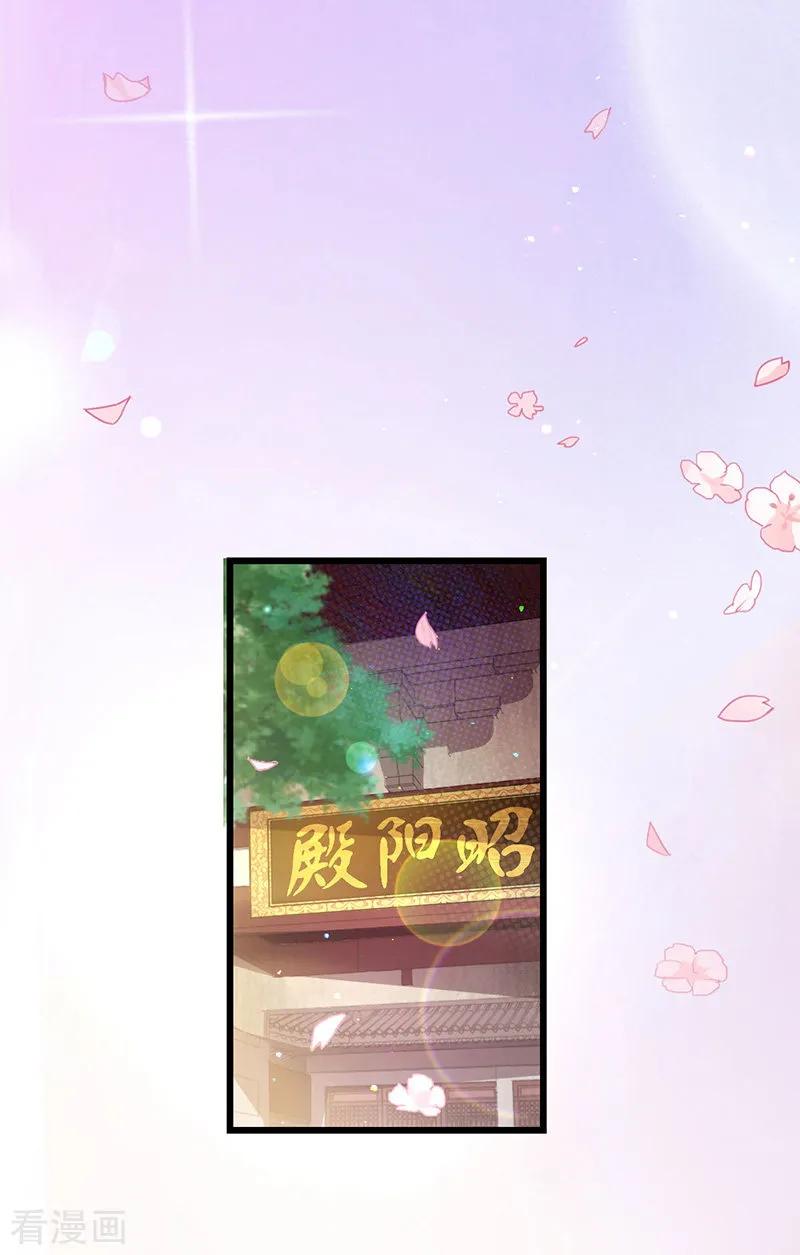 第71话 地位2