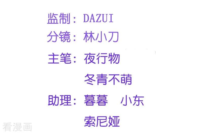 第30话 你在想什么1