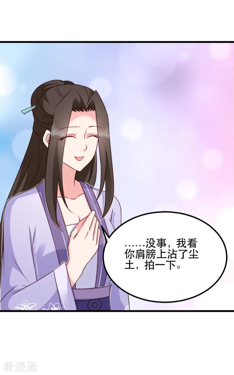 第58话 刨根问底4