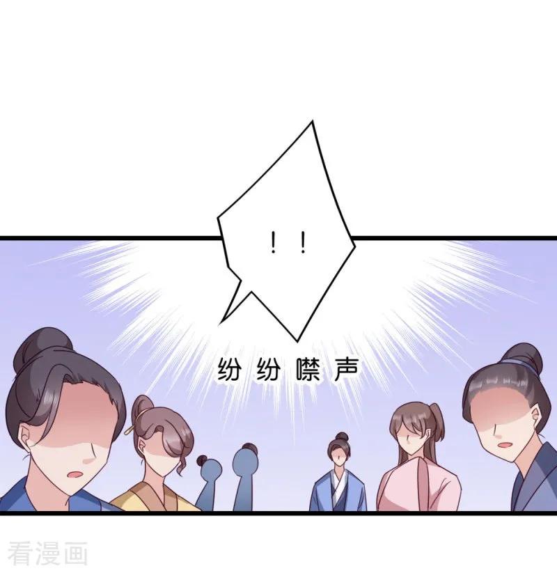 第24话 抢走她的一切4