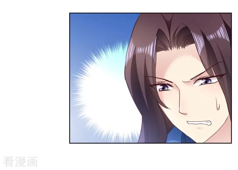 第27话 是谁算计了谁4