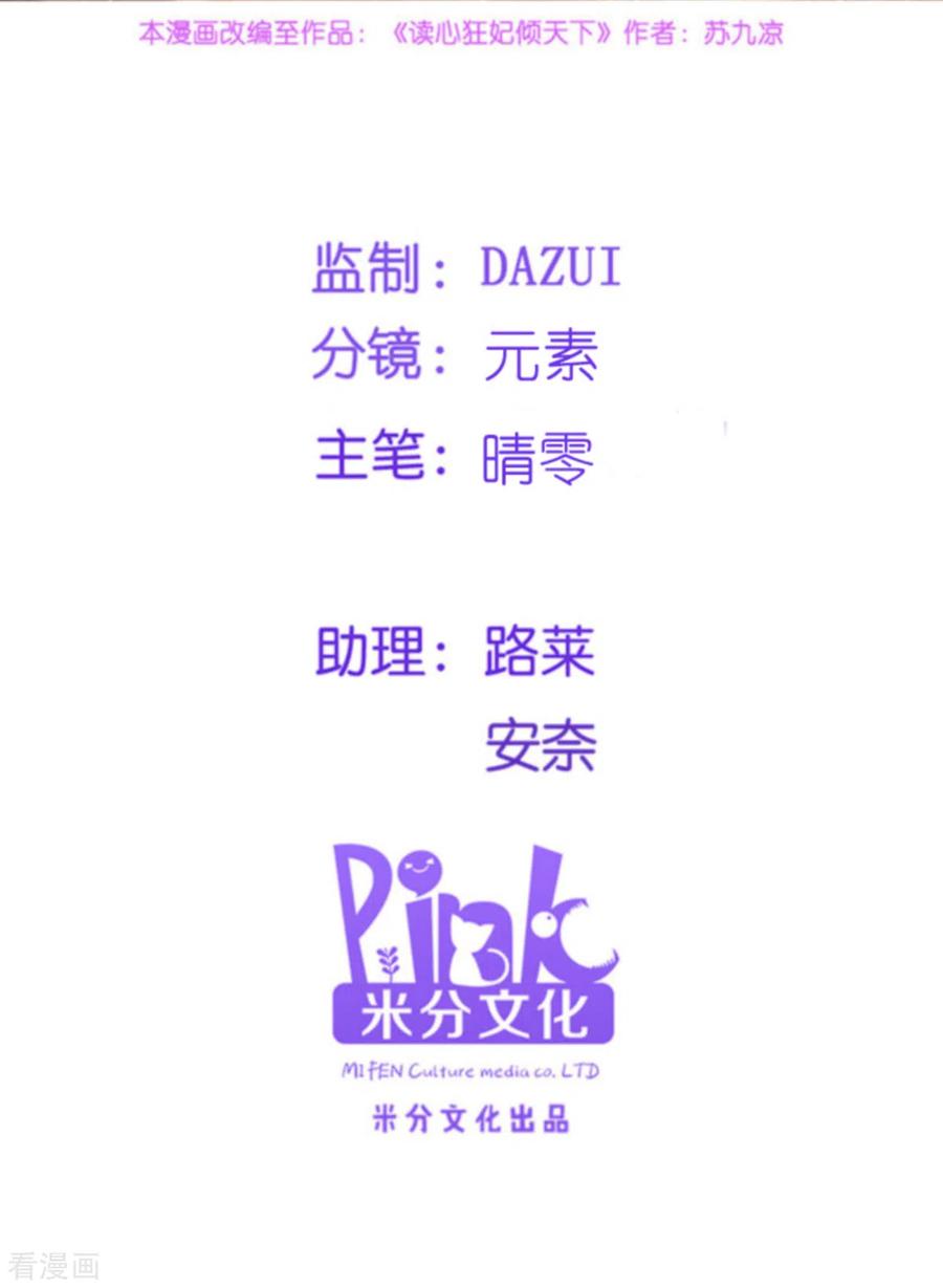 第135话 踏马出征1