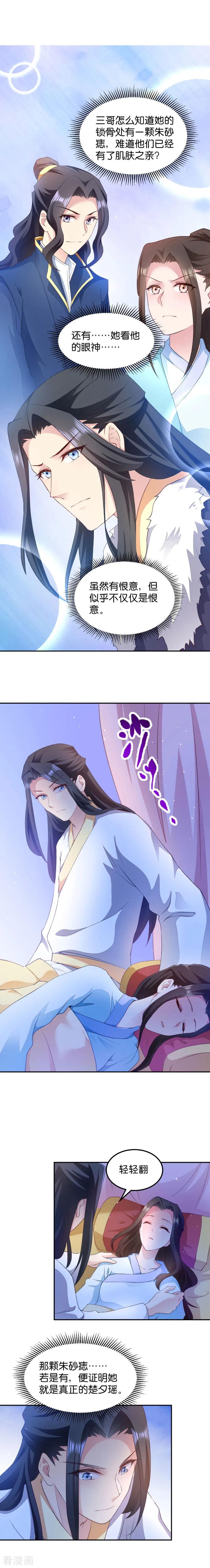 第44话 与我无关2