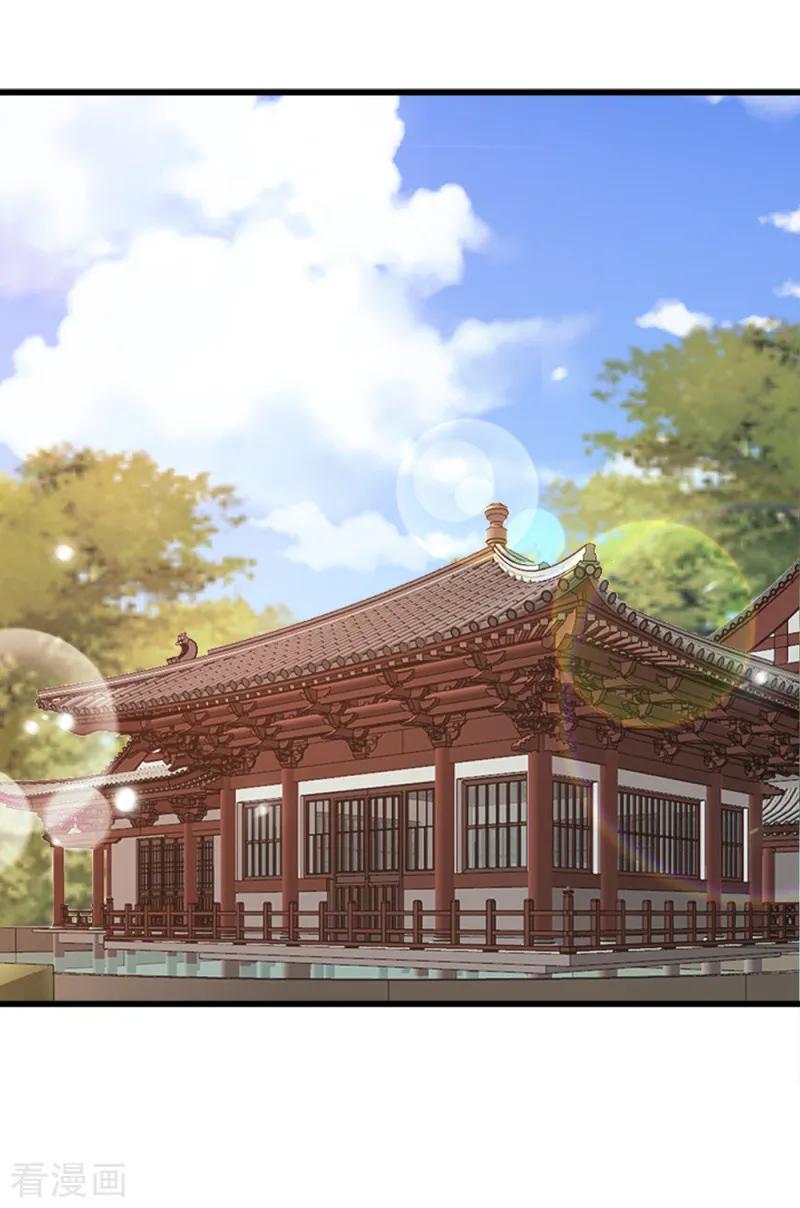 第58话 刨根问底2