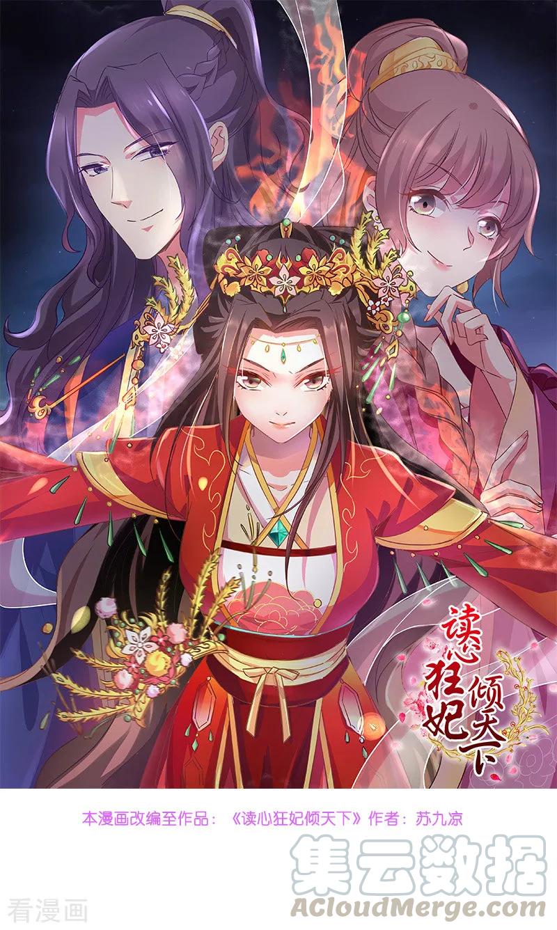 第63话 已婚女子0