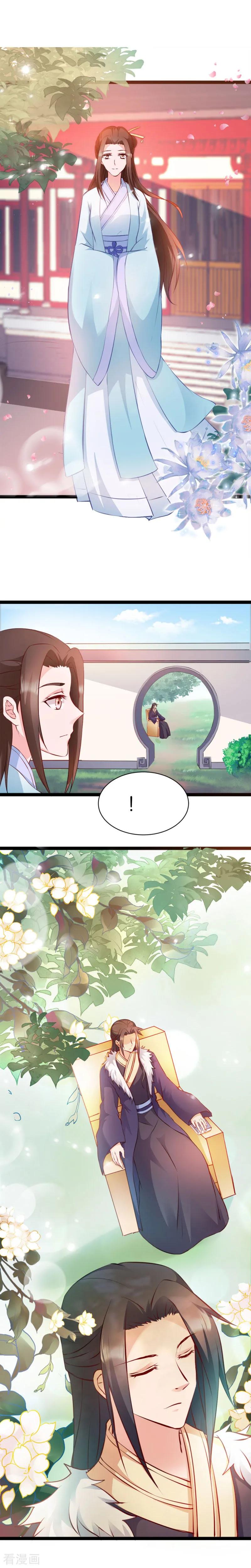 第41话 女人的武器2