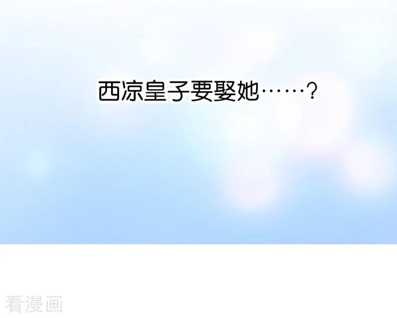 第19话 狩猎之争4
