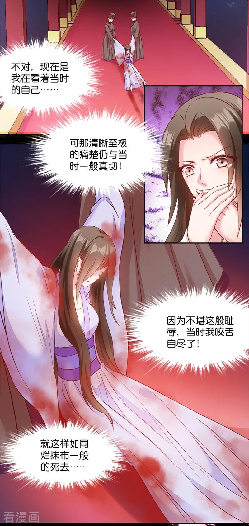 第5话 同父异母的弟弟3