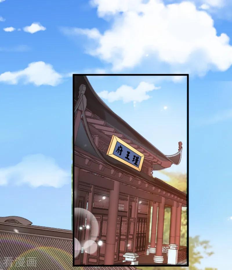 第64话 牵肠挂肚2
