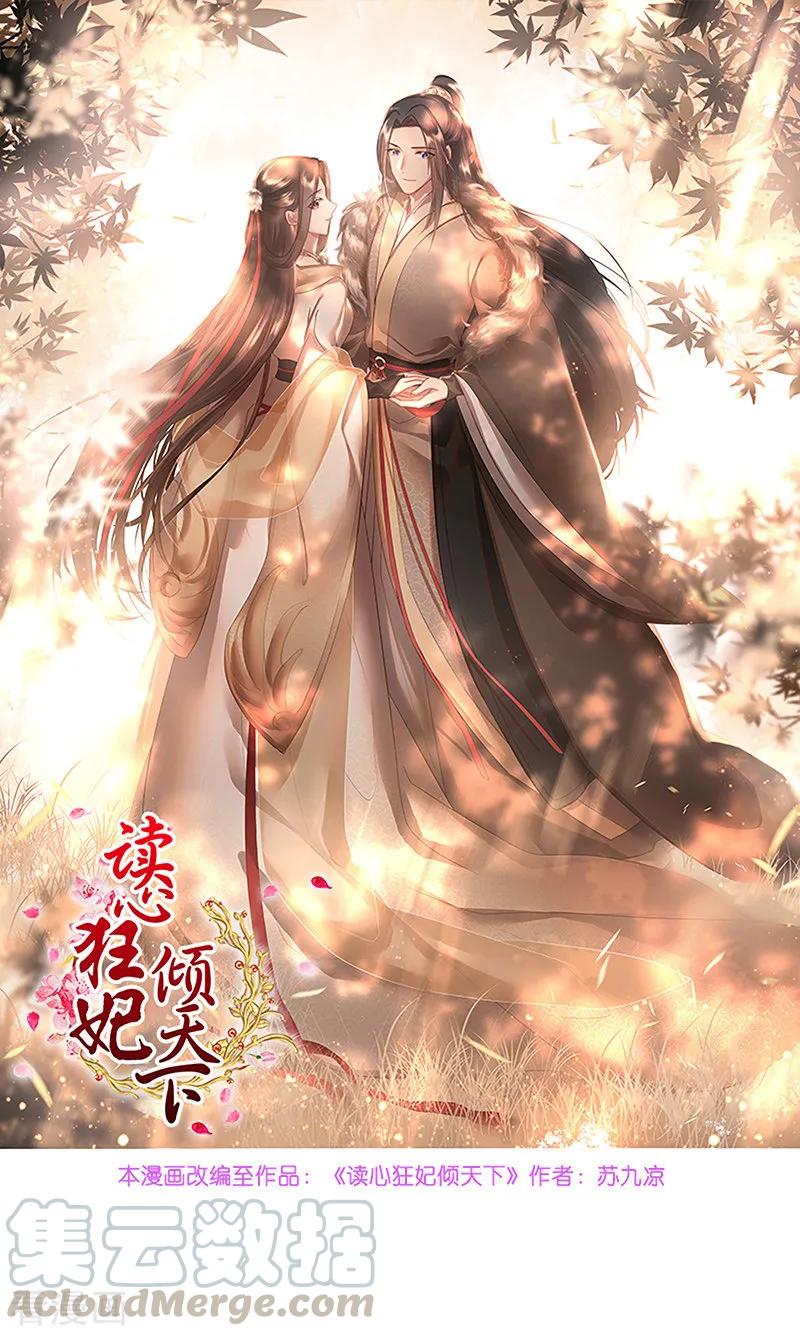 第75话 在乎0