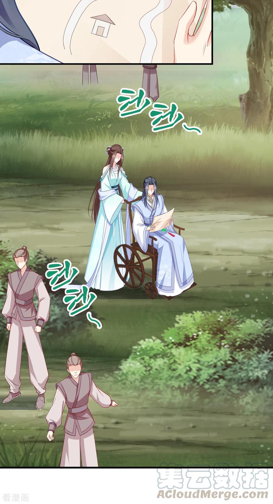 第127话 许你一世安然4