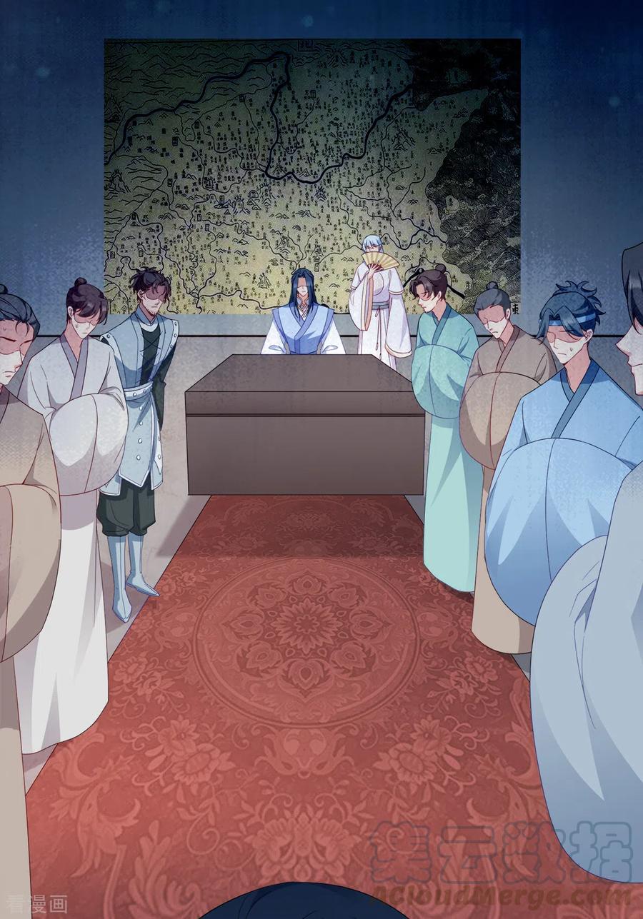 第135话 踏马出征2