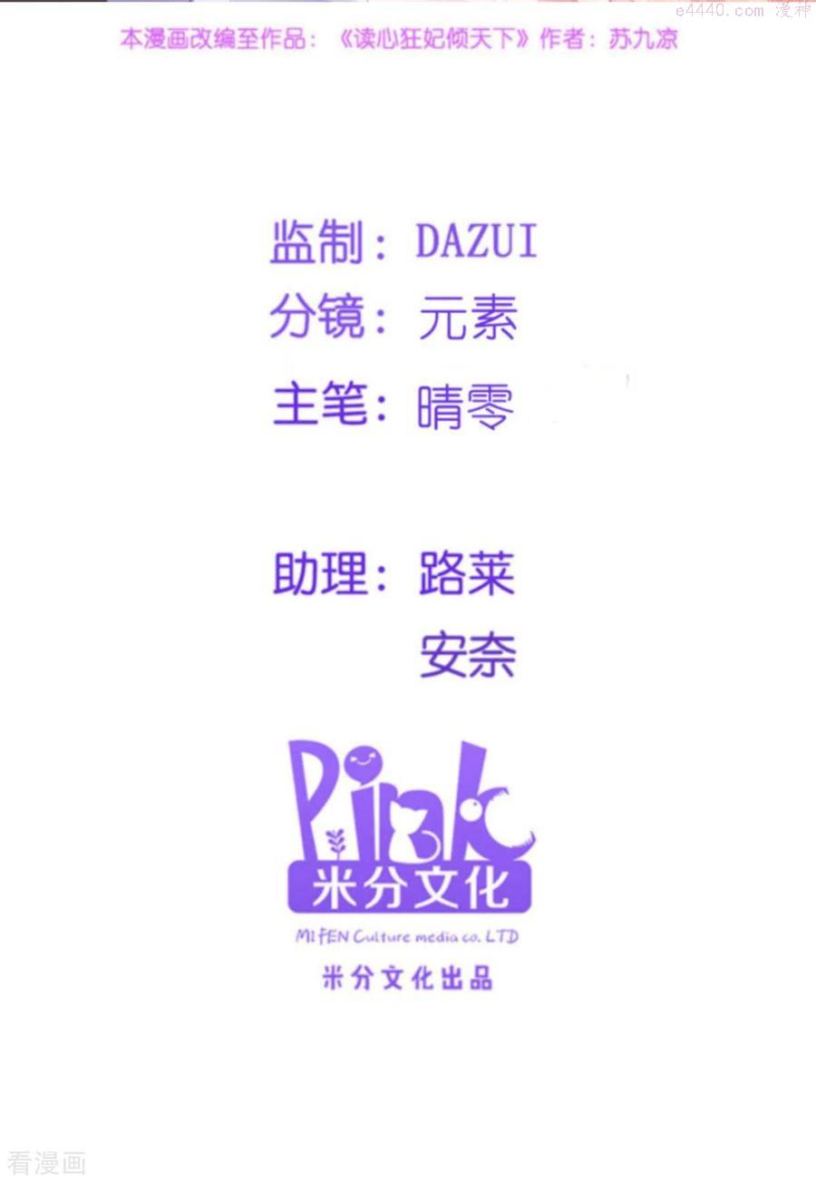 第140话 愿赌服输1