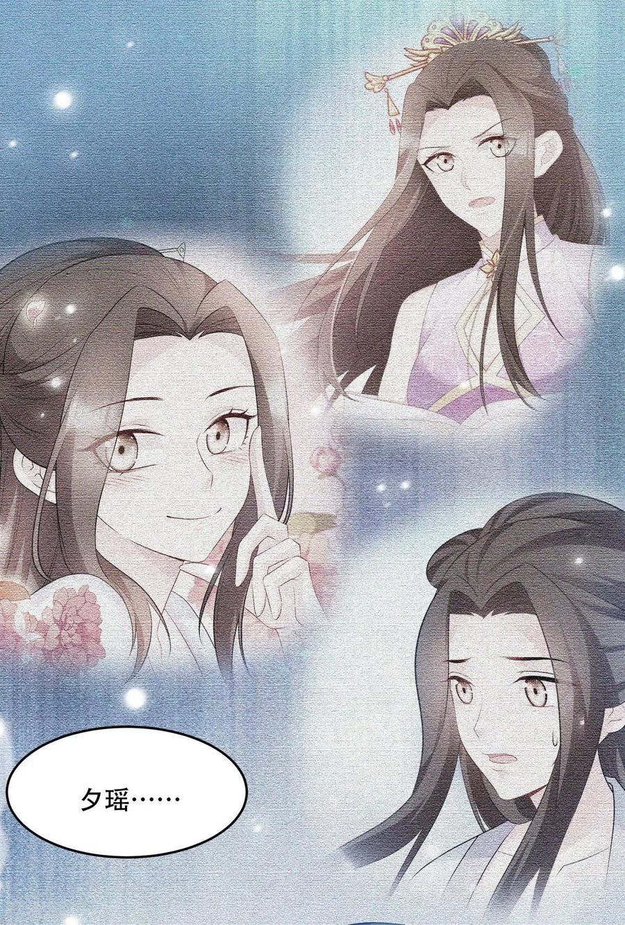 第123话 主公令4