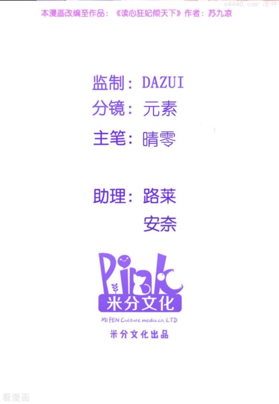 第149话 密道1