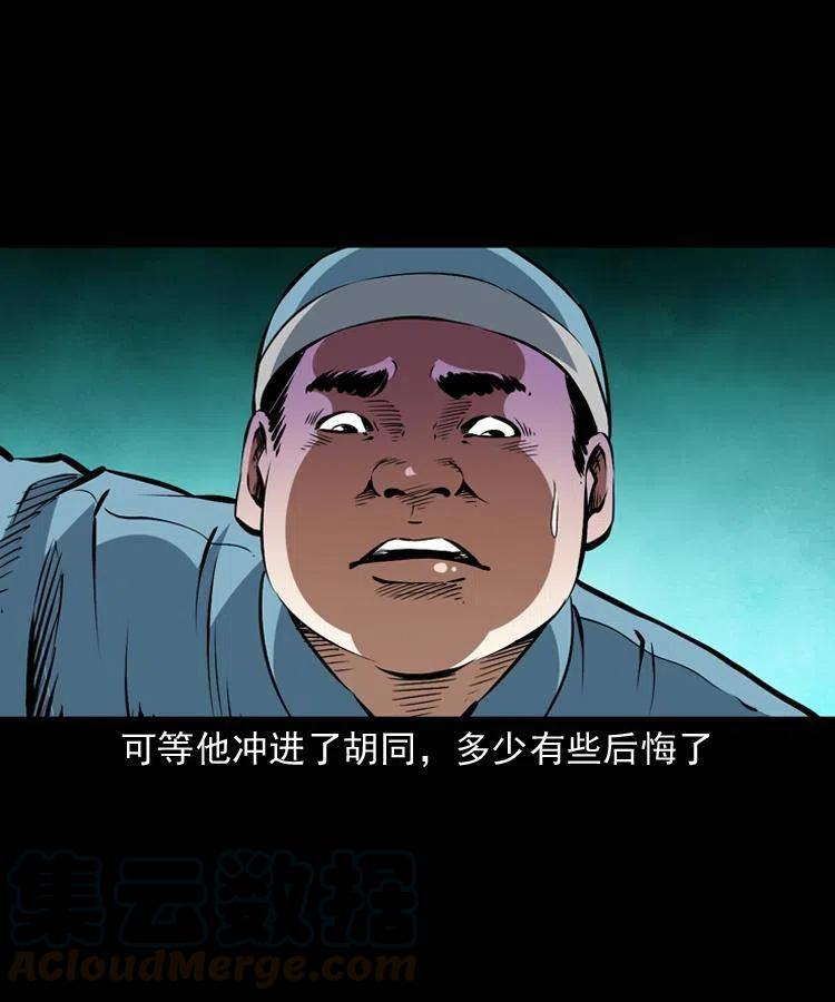 一百二十三话 勾魂女鬼4