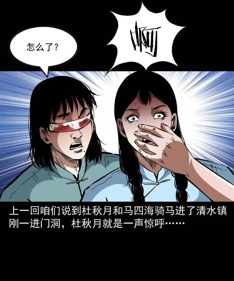 一百四十一话 破茧而出1