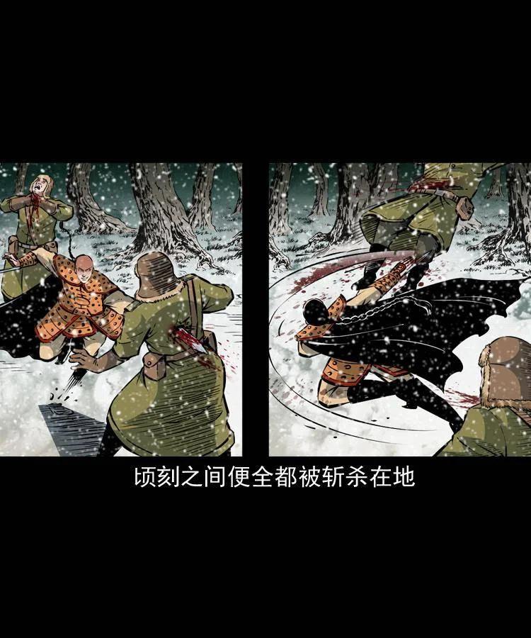 一百一十三话 黑无常的条件2