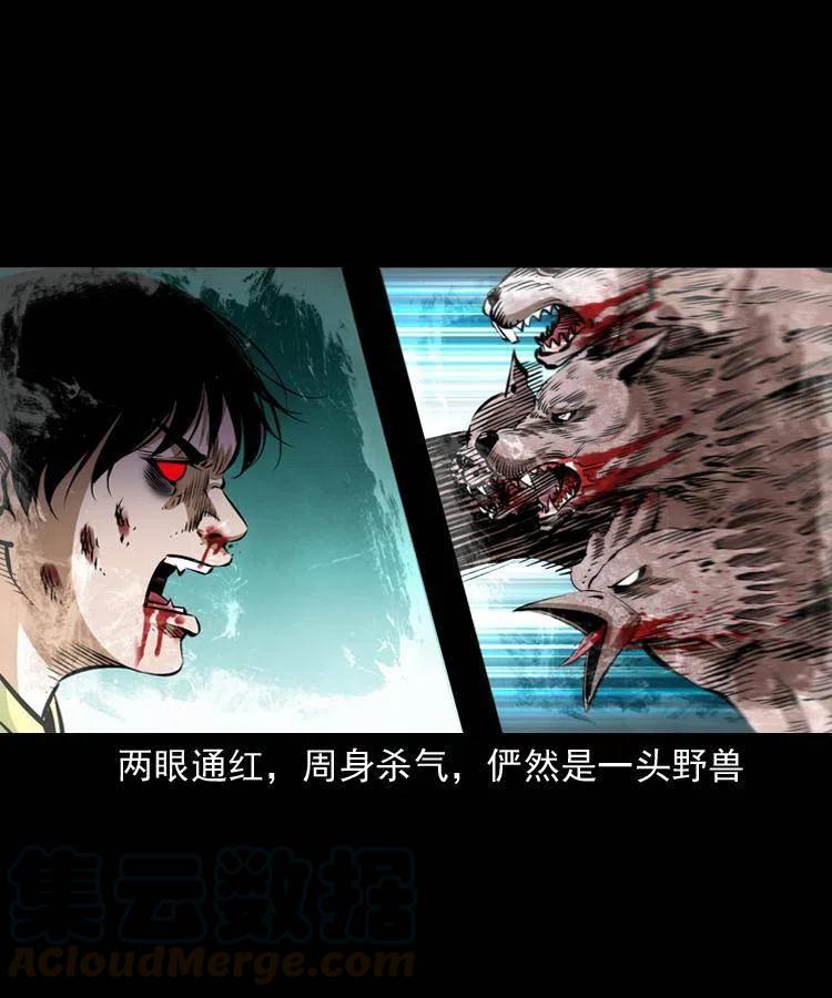 八十话 小江的救赎4