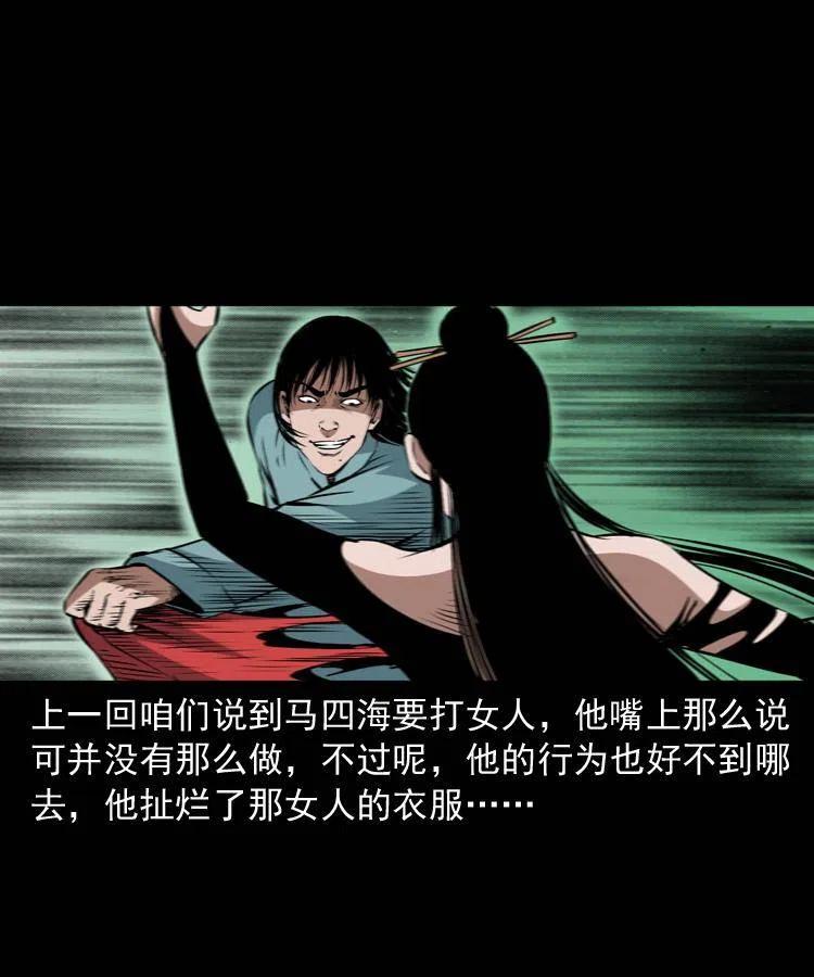 一百零八话 诡异的石像1