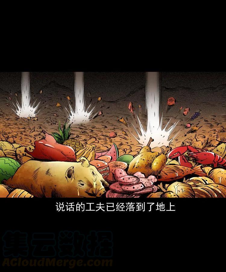 八十二话 瘟神归位4