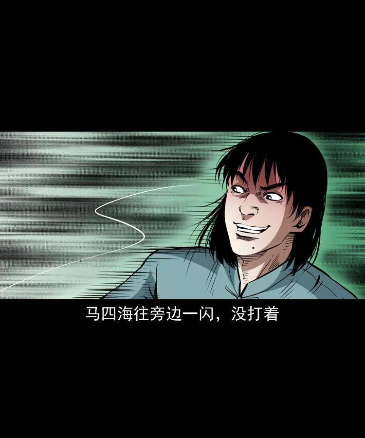 一百零八话 诡异的石像3