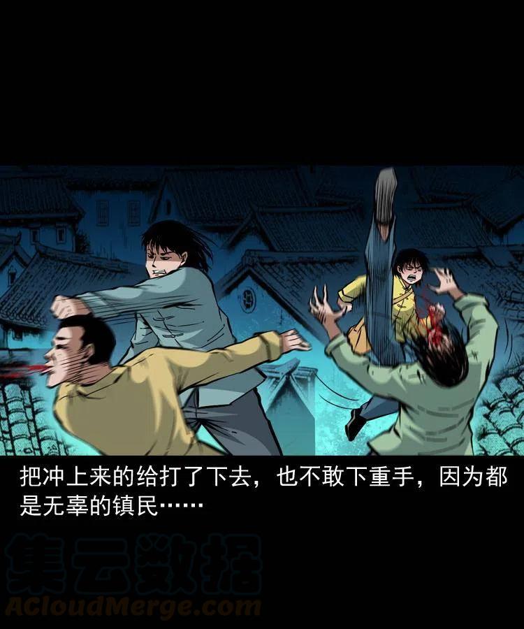 一百四十三话 守城3