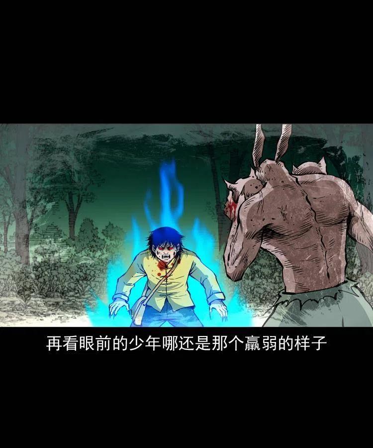 八十话 小江的救赎3