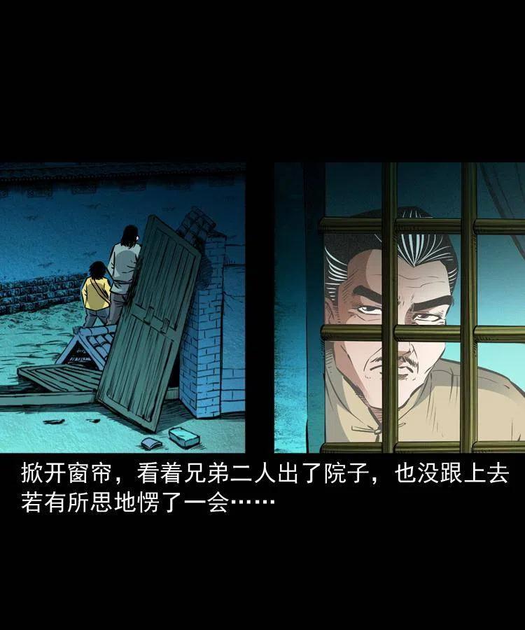 九十四话 新的对手2
