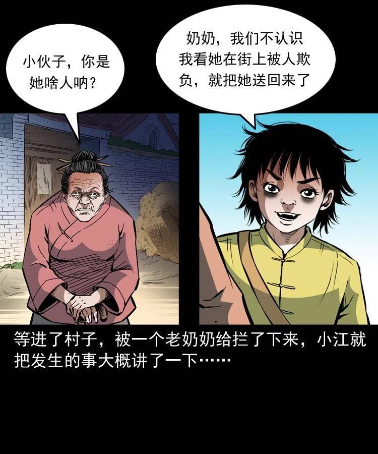 一百三十一话 捕鼠高手4