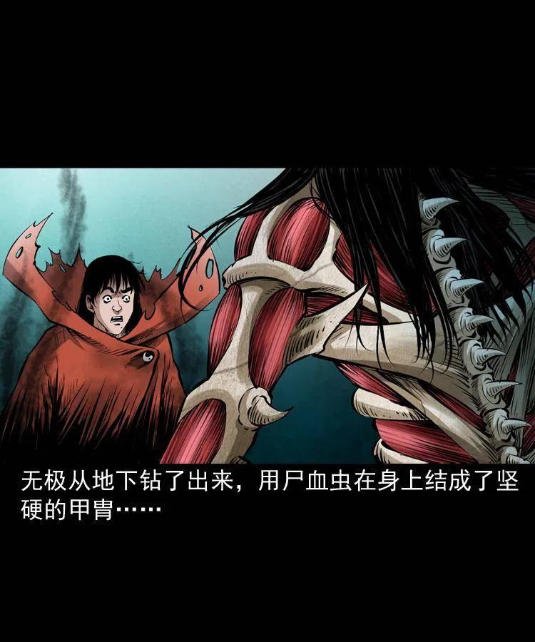 八十四话 决战1