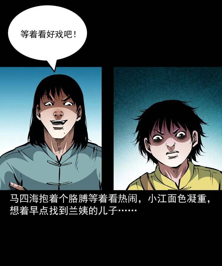 一百三十五话 百猫伏鼠2