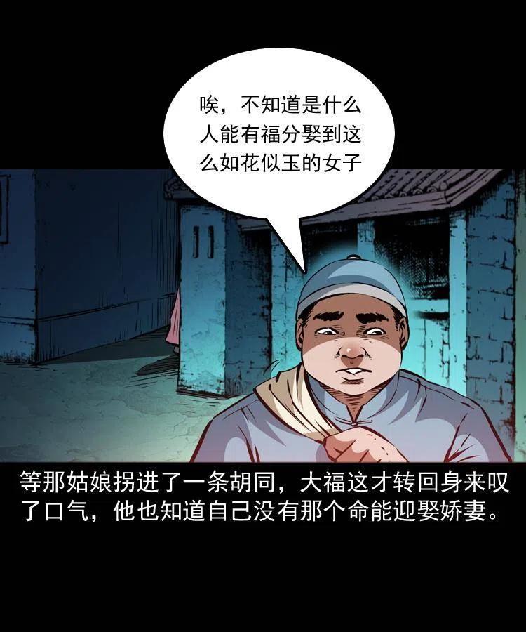 一百二十三话 勾魂女鬼0
