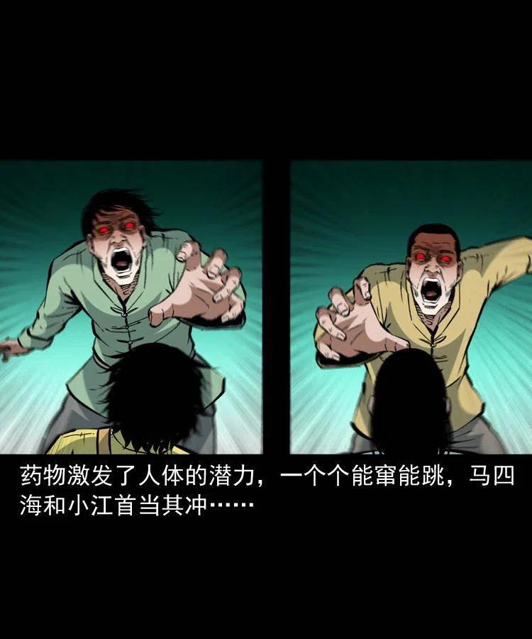 一百四十三话 守城2